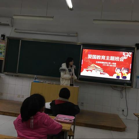 上好开学“五大课”，助力学生新成长——青州市王府街道赵河小学的“开学第一课”