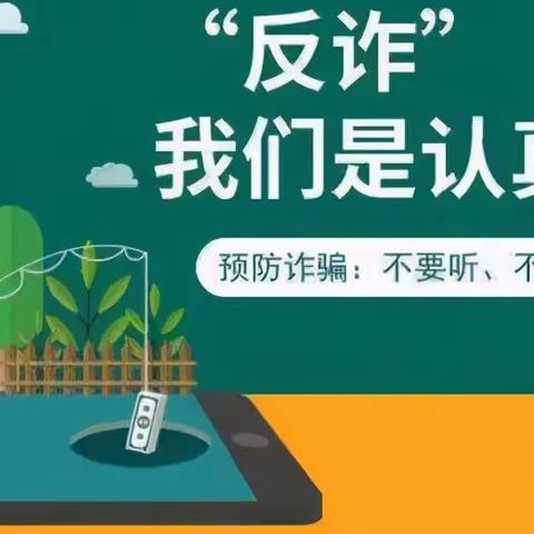 永宁农商行开展“反诈拒赌，安全支付”    “支付为民，开户不难”集中宣传活动