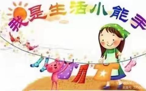 幼小衔接，我们在行动～郑旺镇中心幼儿园大一班技能大比拼