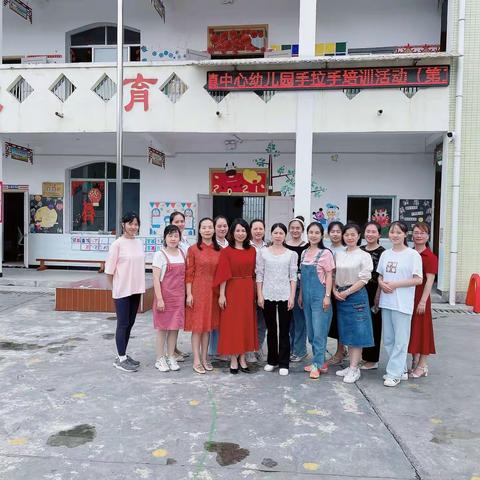 2021芷江二幼与新店坪镇中心幼儿园手拉手帮扶活动第二期