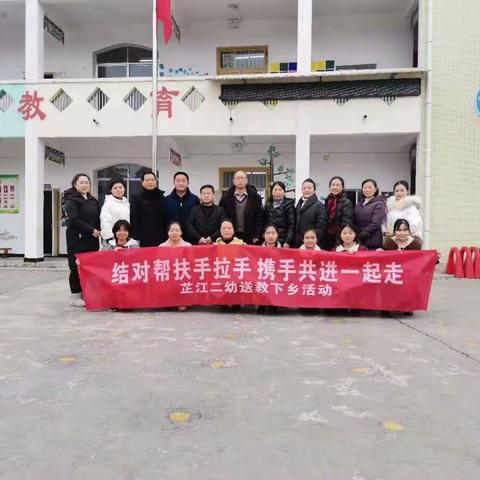 结对帮扶手拉手，携手共进一起走