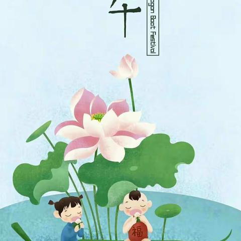 包粽子话端午——长凝镇暖泉幼儿园端午节活动