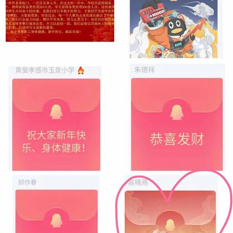 心在一起   “战疫”必胜