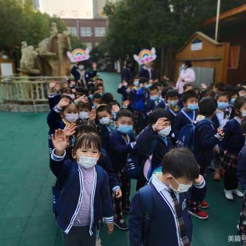 展示自我🌻家园同乐💞——2020年秋季海星班学期成果汇报会