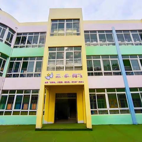 2021年枣阳市直机关幼儿园—小北街园 大七班冬季趣味运动会“我运动，我快乐，我健康”