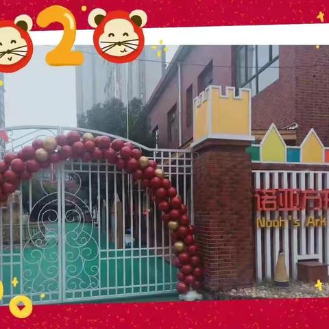 乐不思鼠🐭庙不可言🏠