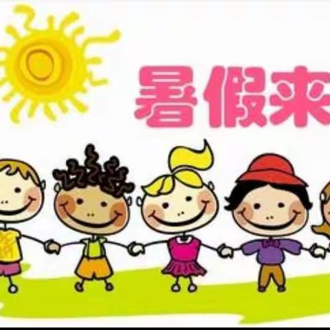 🌈【再见·小时光】留“夏”最美记忆——市直机关幼儿园2021春季中七班学期末总结🌻🌻