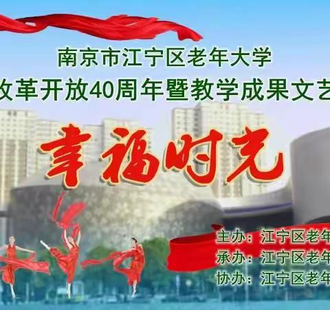 养生保健系教学成果汇报演出圆满成功