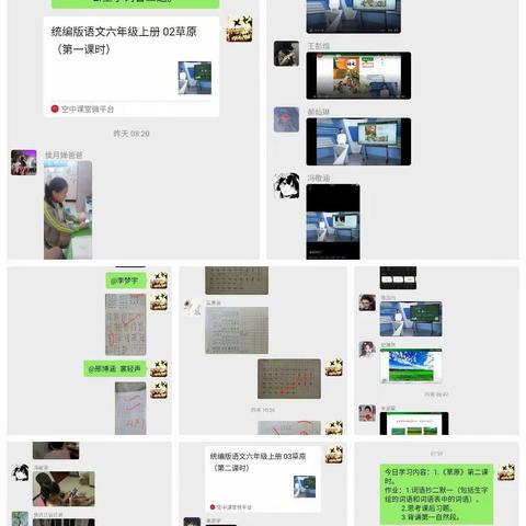 疫情不停歇，我们共进步