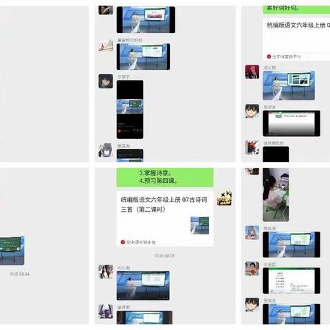 停课不停学，我们共成长