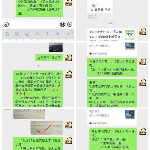 抗疫前行，我们不止步