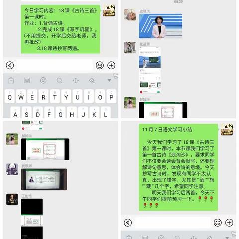 “疫”不容辞，精进不止