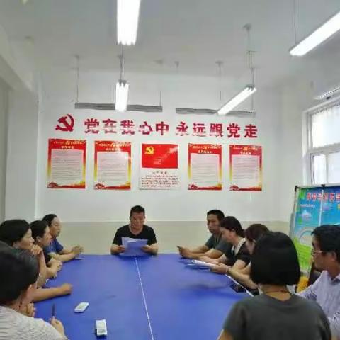 马头小学党支部开展2023年8月份5＋N主题党日活动