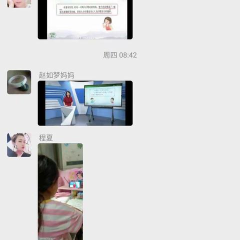 乘风破浪    迎风启航