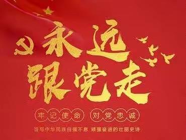 “凝心聚力 心怀乡愁”政协侨联组 ，台胞台属组，侨胞之家，侨联书画院书香文化联谊会