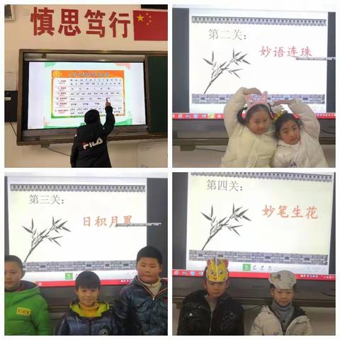 探索无“纸”境 多元趣无穷——“富康娃”学科趣味测评