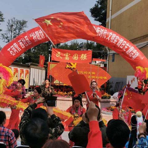 香水园街道“扮靓妫川家园 共庆祖国华诞”庆祝活动