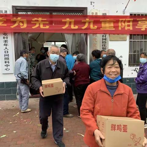 九九重阳节   浓浓敬老情