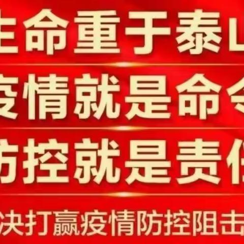 抗击疫情，党员先行—覃塘高中党总支致全体党员倡议书