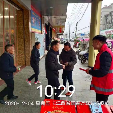 万载支公司12月4日送保险进社区