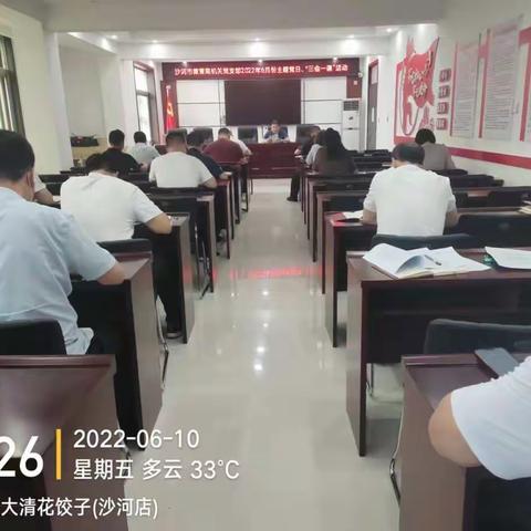 沙河市委教育工委开展“喜迎二十大，践行十个一”活动