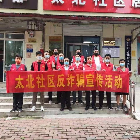 市教育局到太北社区开展创城志愿服务活动