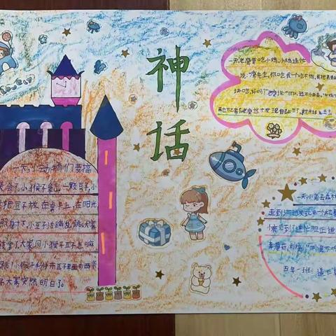 【让书香沁润心灵，让书籍点亮人生】——锡市第六小“阅读神话，体悟神奇”书香校园系列活动（2022-2023学年度第九期
