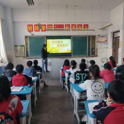 厉行勤俭节约，建设节约校园——南东洲小学主题教育活动