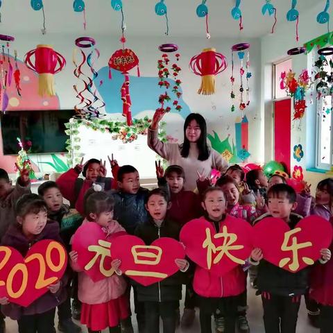 窑头幼儿园2020年“庆元旦 迎新年”活动剪影