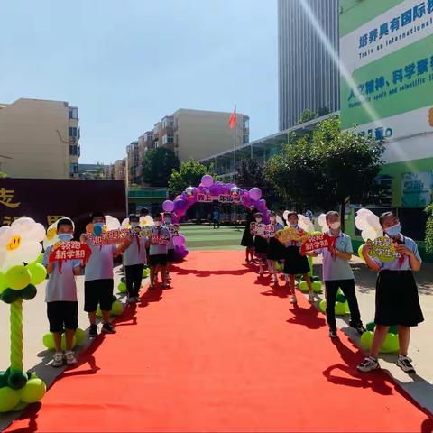 养成好习惯 成就大未来———外国语小学 学训周圆满结束