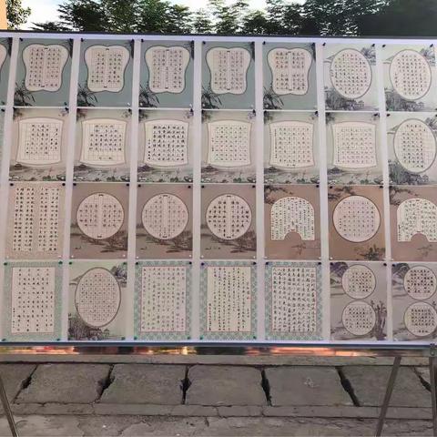 雷锋小学教学活动纪实之练字篇（四）