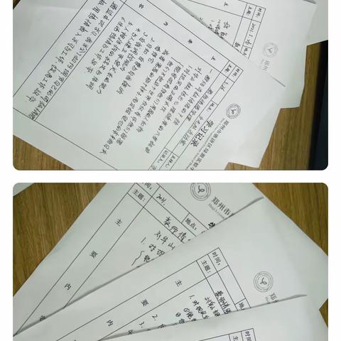 学习情绪管理，做阳光快乐教师———绿源实验小学心理健康教育月系列活动之教师情绪的管理