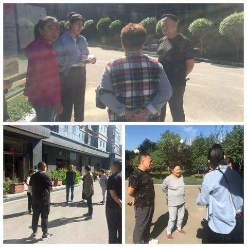 南关街道联合协调小组进驻汇天嘉宇小区简报（五）