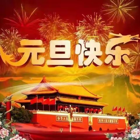 👏👏2022💪💪福虎生威💐💐💐