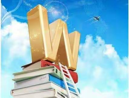 真金不怕火炼，居家不学习的孩子，会把自己炼成一块废铁。