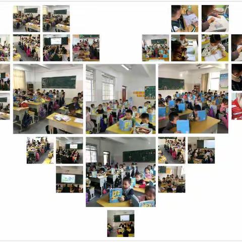 大田县第二实验小学一年级十月份阅读展示汇报课