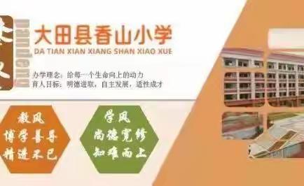 【攀登少年】小小解语花  聪明又善良