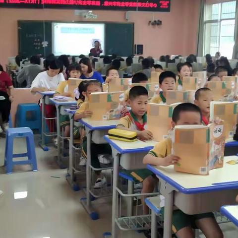 2020年县级立项课题TKTX-2022《小学语文课激发学生识字兴趣、提高学生识字能力的实践研究》研讨课汇报