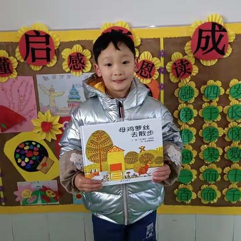 厚坝镇小学附设幼儿园小喇叭第十六期开始播报啦！