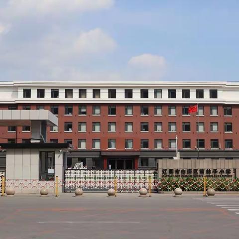 评价助成长交流促提升一一白塔区教师学校到南林子小学调研指导工作