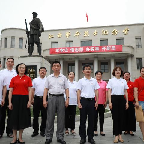 学党史 悟思想 办实事 开新局﻿ ﻿﻿省总工会两个基层党支部联合开展党建共建活动