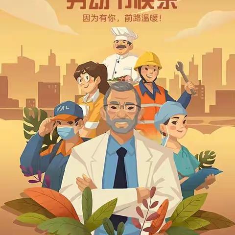 “五一宅在家  劳动最光荣”常安一中九年三班孩子们在行动