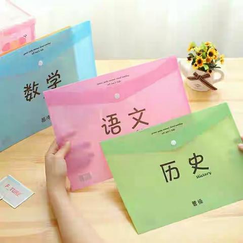 忆我们一起走过的日子 2019届（3）班