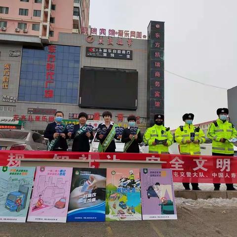 北屯交警大队 中国人寿北屯支公司宣导：守法规 知礼仪 安全文明出行