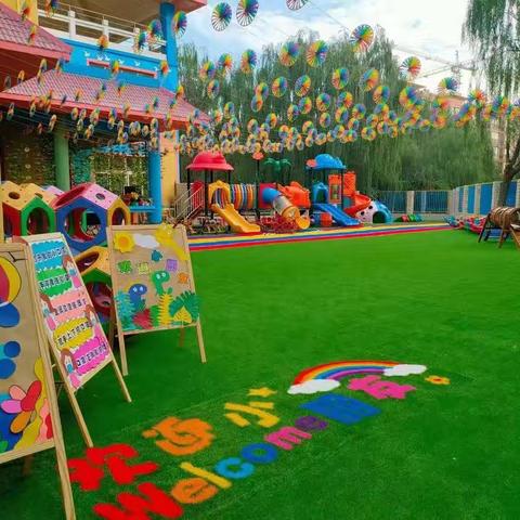 碧水兰庭幼儿园招生啦