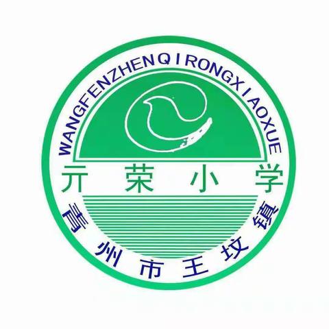 玩中学，学中乐——亓荣希望小学线上学习科学篇