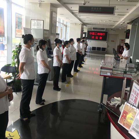 宣武琉璃厂支行积极响应上级行号召，开展反洗钱宣传活动