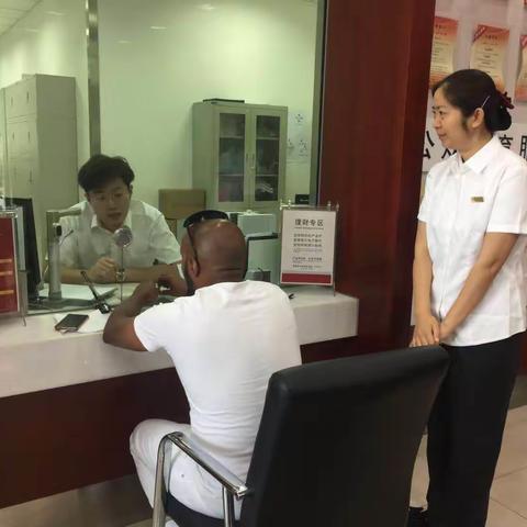 宣武琉璃厂支行一周服务总结