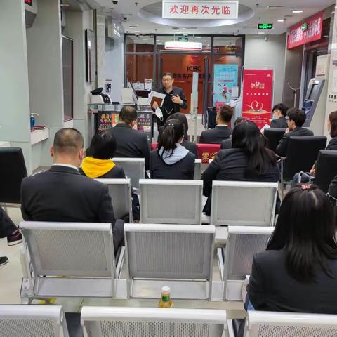 宣武琉璃厂支行《内部控制手册》培训之信用卡发卡篇