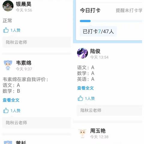 lucky-Qiu的美篇